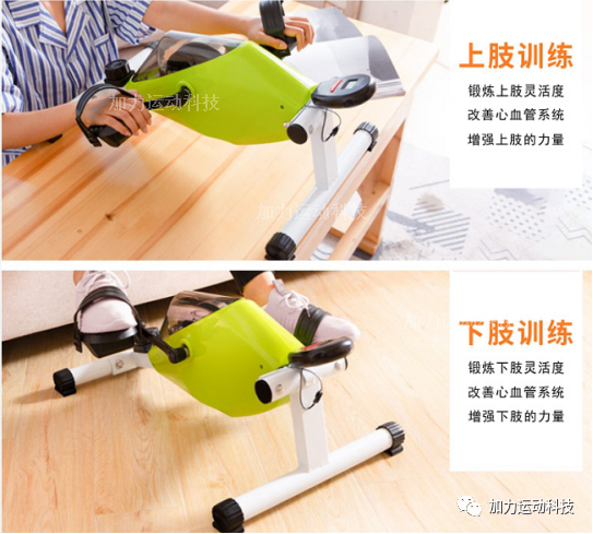 娱乐运动